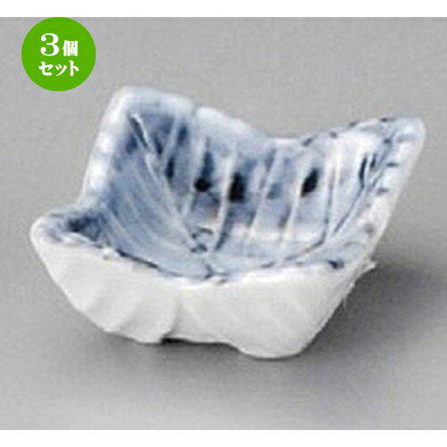 3個セット☆ 珍味 ☆ 古染四ツ葉豆珍味 [ 45 x 45 x 20mm ] | 珍味 小付け 小鉢 小皿 お漬物 薬味入れ おすすめ 人気 食器 業務用 飲食店 カフェ うつわ 器 おしゃれ かわいい お洒落 可愛い ギフト プレゼント 引き出物 内祝い 結婚祝い 誕生日 贈り物 贈答品 食器セット