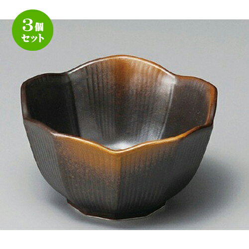 Small Bowls - 3個セット☆ 小鉢 ☆ 焼しめ十角珍味 [ 57 x 35mm ] | 小鉢 小 小さい 鉢 ボウル 万能 人気 おすすめ 食器 業務用 飲食店 カフェ うつわ 器 おしゃれ かわいい ギフト プレゼント内祝い 結婚祝い 誕生日 贈り物 贈答品 食器セット