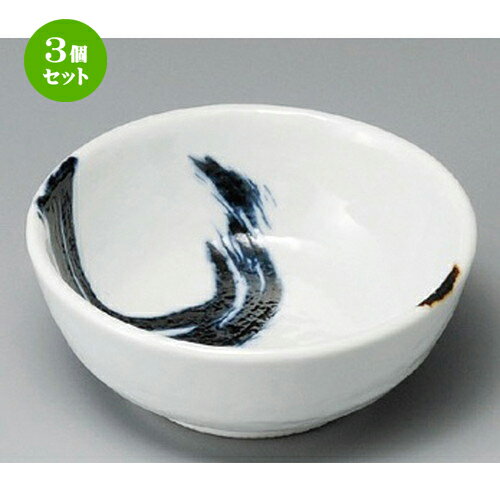 樂天商城 - 3個セット☆ 小鉢 ☆ 濃刷毛4.0小鉢 [ 125 x 50mm ] | 小鉢 小 小さい 鉢 ボウル 万能 人気 おすすめ 食器 業務用 飲食店 カフェ うつわ 器 おしゃれ かわいい ギフト プレゼント内祝い 結婚祝い 誕生日 贈り物 贈答品 食器セット