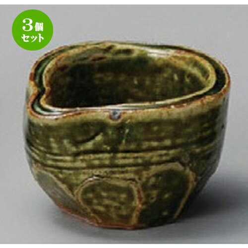3個セット☆小付☆織部片口ソギ鉢[...