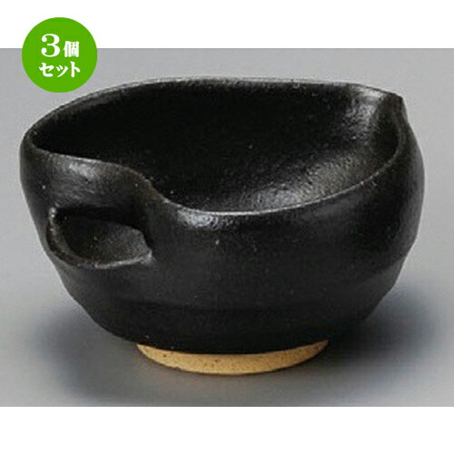 Small Bowls - 3個セット☆ 小付 ☆ 黒織部多用途小鉢 [ 120 x 110 x 60mm ] | 和食器 鉢 小鉢 ボウル 料亭 ホテル 食器 業務用 飲食店 カフェ うつわ 器 おしゃれ かわいい ギフト プレゼント 内祝い 誕生日 贈り物 贈答品 おすすめ 食器セット