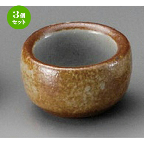 3個セット☆ 珍味 ☆ 南蛮丸珍味 [ 55 x 36mm ] | 珍味 小付け 小鉢 小皿 お漬物 薬味入れ おすすめ 人気 食器 業務用 飲食店 カフェ うつわ 器 おしゃれ かわいい お洒落 可愛い ギフト プレゼント 引き出物 内祝い 結婚祝い 誕生日 贈り物 贈答品 食器セット