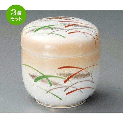 3個セット むし碗 / 加茂川夏目むし碗 [ 78 x 96mm ] | 茶碗蒸し ちゃわんむし 蒸し器 寿司屋 碗 むし碗 食器 業務用 飲食店 おしゃれ かわいい ギフト プレゼント 引き出物 誕生日 贈り物 贈答品