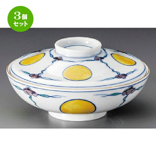 3個セット☆ 蓋向 ☆ 珱珞交趾紋平蓋向 [ 153 x 78mm ] | 煮物 料亭 旅館 割烹 碗 人気 おすすめ 食器 業務用 飲食店 カフェ うつわ 器 おしゃれ かわいい ギフト プレゼント 引き出物 誕生日 贈り物 贈答品 食器セット
