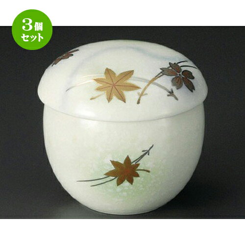 3個セット ミニむし碗 / 白吹立田川ミニむし碗 [ 70 x 65mm ] | 茶碗蒸し ちゃわんむし 蒸し器 寿司屋 ..