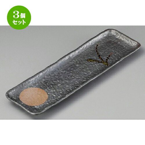 3ĥåȡ ޻  Ĺ [ 325 x 98mm ] | » Ƥʪ ʪ   ̳ Ź ե Ĥ   襤 ޯ İ ե ץ쥼 ʪ ˤ 뺧ˤ  £ʪ £ ͵  糧å