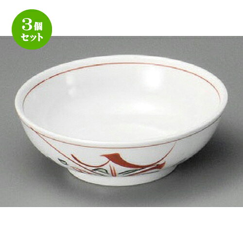 3個セット☆ 呑水 ☆ 手描き京小花丸呑水 [ 110 x 38mm ] | 和食器 呑水 とんすい 玉割 料亭 ホテル 食器 業務用 飲食店 カフェ うつわ 器 おしゃれ かわいい ギフト プレゼント 内祝い 誕生日 贈り物 贈答品 おすすめ 食器セット