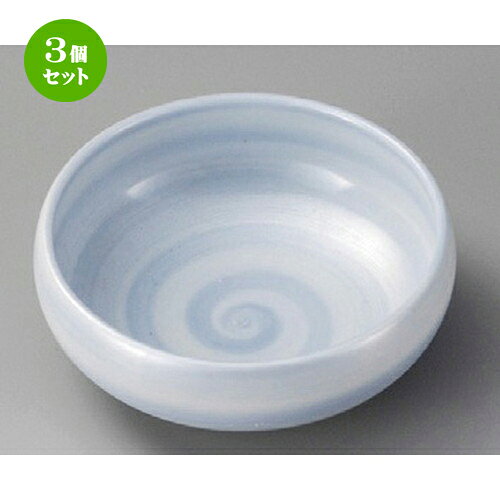 3個セット ☆ 松花堂 ☆ 銀彩コバルト巻鉄鉢 [ 105 x 43mm ] | 弁当 小鉢 豆皿 幕ノ内 人気 おすすめ 食器 業務用 飲食店 カフェ うつわ 器 おしゃれ かわいい ギフト プレゼント 引き出物 誕生日 贈り物 贈答品 食器セット