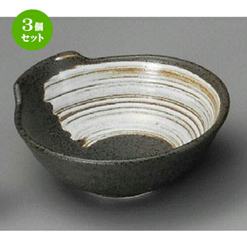 3個セット☆ 呑水 ☆ 豪快・白京呑水 [ 125 x 120 x 50mm ] | 和食器 呑水 とんすい 玉割 料亭 ホテル 食器 業務用 飲食店 カフェ うつわ 器 おしゃれ かわいい ギフト プレゼント 内祝い 誕生日 贈り物 贈答品 おすすめ 食器セット