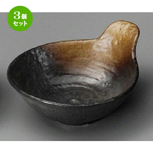 3個セット☆ 呑水 ☆ 黒備前風金茶吹純とんすい [ 144 x 58mm ] | 和食器 呑水 とんすい 玉割 料亭 ホテル 食器 業務用 飲食店 カフェ うつわ 器 おしゃれ かわいい ギフト プレゼント 内祝い 誕生日 贈り物 贈答品 おすすめ 食器セット