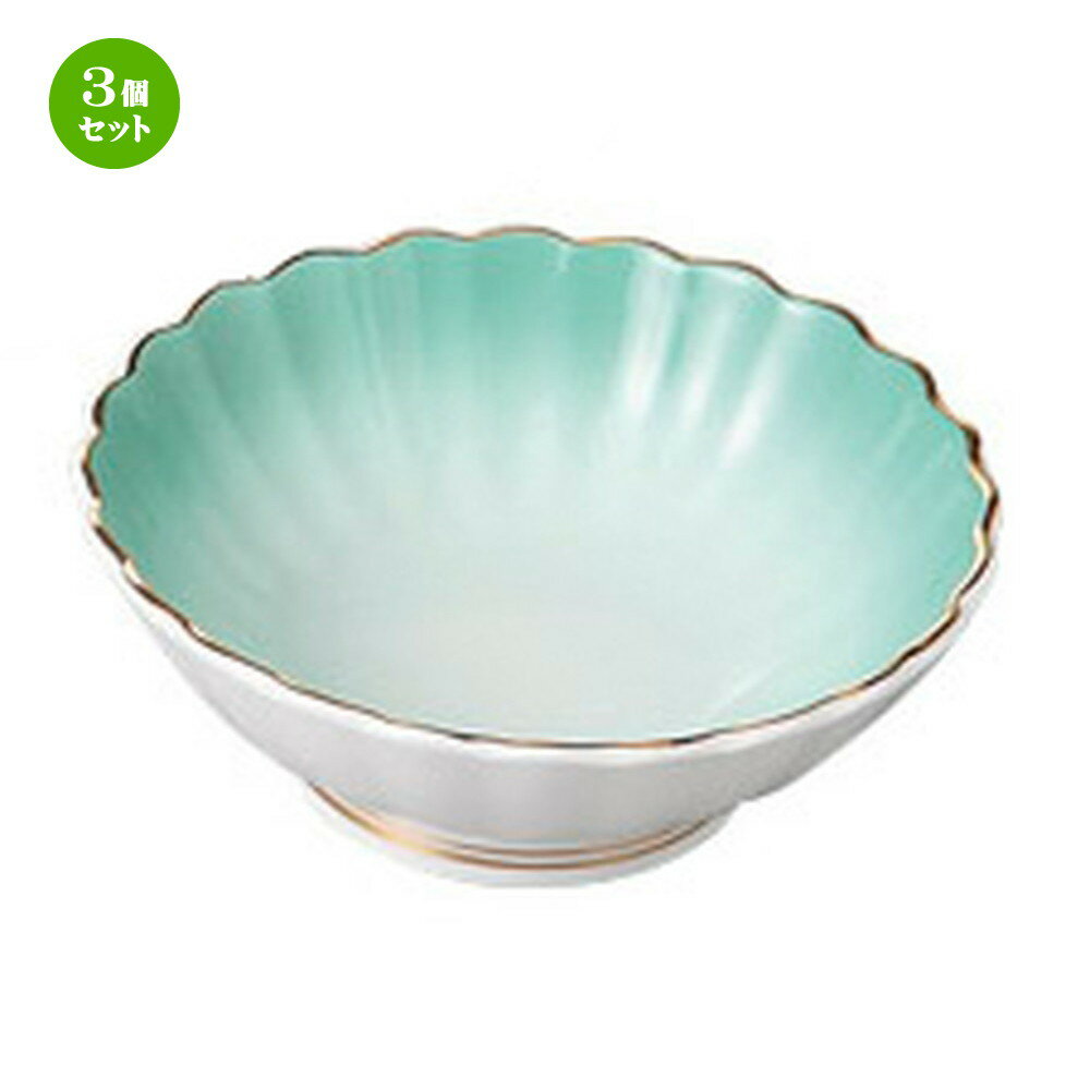 3個セット☆ 呑水 ☆ ヒスイ菊形呑水 [ 120 x 45mm ] | 和食器 呑水 とんすい 玉割 料亭 ホテル 食器 業務用 飲食店 カフェ うつわ 器 おしゃれ かわいい ギフト プレゼント 内祝い 誕生日 贈り物 贈答品 おすすめ 食器セット