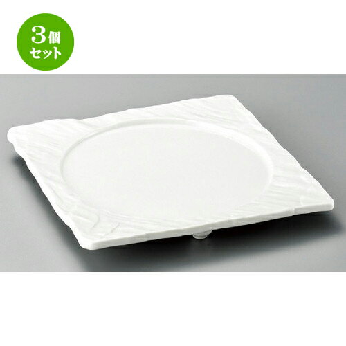 3個セット☆ 正角皿 ☆ 青地正角皿 [ 252 x 252 x 30mm ] | 人気 おすすめ 食器 洋食器 業務用 飲食店 カフェ うつわ 器 おしゃれ かわいい ギフト プレゼント 誕生日 贈答品 食器セット 食器セット