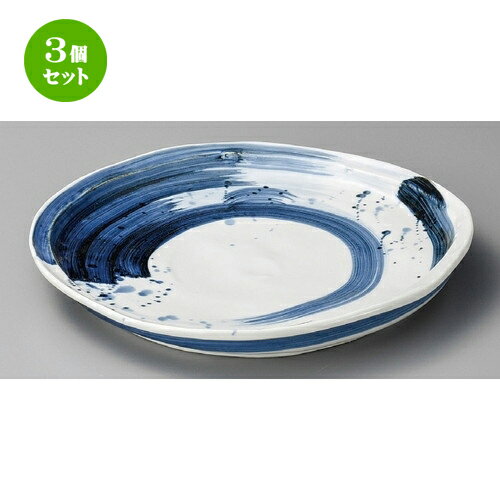 3個セット ☆ 大皿 ☆ 呉須刷毛目変形尺皿 [ 310 x 310 x 50mm ] | 大きい お皿 大皿 盛り皿 盛皿 人気 おすすめ パスタ皿 パーティー 食器 業務用 飲食店 カフェ うつわ 器 ギフト プレゼント誕生日 贈り物 贈答品 おしゃれ かわいい 食器セット