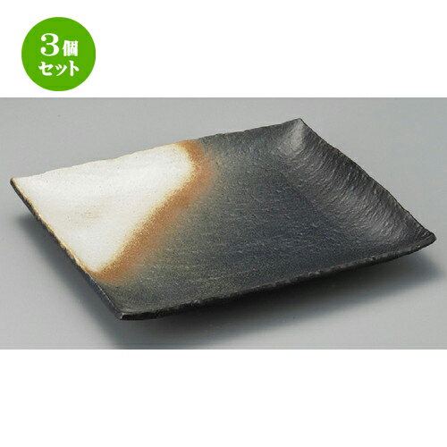 3個セット☆ 長角皿 ☆ 夜明け長角大皿 [ 300 x 263 x 38mm ] | 人気 おすすめ 食器 洋食器 業務用 飲食店 カフェ うつわ 器 おしゃれ かわいい ギフト プレゼント 誕生日 贈答品 食器セット 食器セット