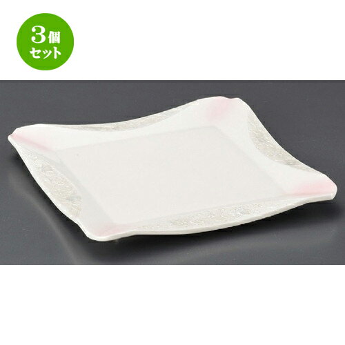 3個セット☆ 正角皿 ☆ ラスターピンク正角大皿 [ 250 x 250 x 20mm ] | 人気 おすすめ 食器 洋食器 業務用 飲食店 カフェ うつわ 器 おしゃれ かわいい ギフト プレゼント 誕生日 贈答品 食器セット 食器セット