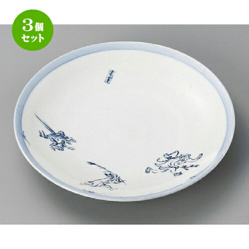 売切セール品福袋 3個セット 丸皿 鳥獣戯画大皿 2 X 32mm 中皿 デザート皿 取り皿 人気 おすすめ 食器 業務用 飲食店 カフェ うつわ ホテル 家庭用 器 Sns 内祝い ギフト プレゼント パーティ 引き出物 誕生日 記念日 贈り物 贈答品 Sns 芍薬送料無料 売切セール品福袋 3個セット 丸皿 鳥獣戯画大皿 2 X 32mm 中皿 デザート皿 取り皿 人気 おすすめ 食器 業務用 飲食店 カフェ うつわ ホテル 家庭用 器 Sns 内祝い ギフト プレゼント パーティ 引き出物 誕生日 記念日 贈り物 贈答品 Sns 芍薬送料無料