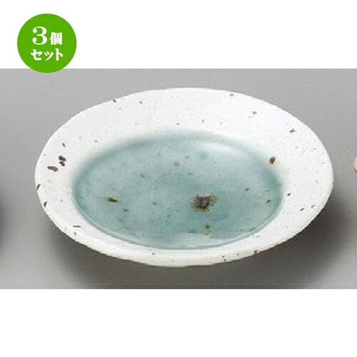 Other - 3個セット☆ 小皿 ☆ 湖水グリーン9cm丸皿 [ 93 x 20mm ] | 小皿 取り皿 人気 おすすめ 食器 業務用 飲食店 小さいお皿 カフェ うつわ 器 おしゃれ かわいい ギフト プレゼント 引き出物 誕生日 贈り物 贈答品 SNS 便利 内祝い 開店祝 普段使い 引っ越し祝い 食器セット