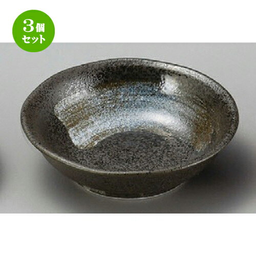 Metallic - 3個セット☆ 小皿 ☆ 黒水晶3.0深皿 [ 100 x 27mm ] | 小皿 取り皿 人気 おすすめ 食器 業務用 飲食店 小さいお皿 カフェ うつわ 器 おしゃれ かわいい ギフト プレゼント 引き出物 誕生日 贈り物 贈答品 SNS 便利 内祝い 開店祝 普段使い 引っ越し祝い 食器セット