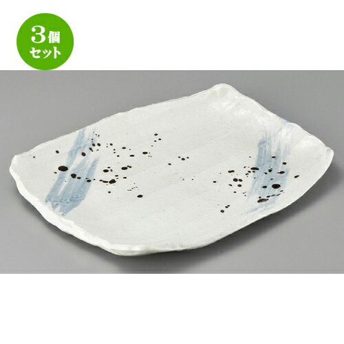 3個セット☆ 変形皿 ☆ 涼風台形大皿 [ 365 x 297 x 43mm ] | 変形皿 お皿 和皿 人気 おすすめ 食器 業務用 飲食店 カフェ うつわ 器 おしゃれ ギフト プレゼント 引き出物 内祝い 結婚祝い 誕生日 贈り物 贈答品 食器セット