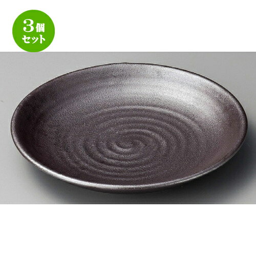 3個セット ☆ 大皿 ☆ 赤銀彩10.0丸皿 [ 290 x 45mm ] | 大きい お皿 大皿 盛り皿 盛皿 人気 おすすめ パスタ皿 パーティー 食器 業務用 飲食店 カフェ うつわ 器 ギフト プレゼント誕生日 贈り物 贈答品 おしゃれ かわいい 食器セット