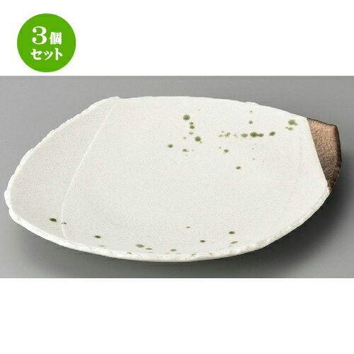 新着商品 3個セット 変形皿 金彩おりべ散らし角大皿 298 X 235 X 45mm 変形皿 お皿 和皿 人気 おすすめ 食器 業務用 飲食店 カフェ うつわ 器 ギフト プレゼント 引き出物 内祝い 結婚祝い 誕生日 贈り物 贈答品 開店祝い Www Guayaquilcityfc Com