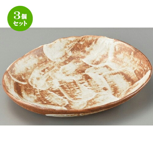 3個セット☆ 変形皿 ☆ 南蛮志野楕円大皿 [ 290 x 240 x 43mm ] | オーバルプレート 楕円皿 人気 おすすめ パスタ皿 フルーツ皿 食器 業務用 飲食店 カフェ うつわ 器 おしゃれ かわいい ギフト プレゼント 誕生日 贈り物 贈答品 食器セット