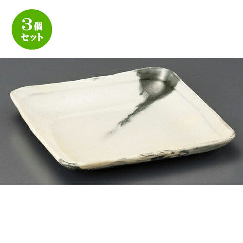 New限定品 3個セット 正角皿 白化粧ぼかし8 0正方皿 243 X 243 X 23mm 料亭 旅館 和食器 飲食店 業務用 保障できる Guayaquilcityfc Com