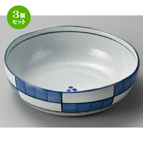 3個セット☆ 大鉢 ☆ 古染市松7.0大鉢 [ 215 x 75mm ] | 鉢 パスタ皿 盛り鉢 ボウル 大きい おすすめ 食器 業務用 飲食店 カフェ うつわ 器 ギフト プレゼント 内祝い 結婚祝い 誕生日 贈り物 贈答品 おしゃれ かわいい