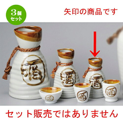 [商品名]　相撲燗1合[素材]　陶磁器[寸法]　[ 73 x 114mm・200cc ] お店からご自宅まで、季節を問わず、様々なシーンでご利用いただける商品です。1個あたりの寸法[ 73 x 114mm・200cc ]メーカーからの取り寄せ商品の為、納期まで1週間前後かかります。あらかじめご了承ください。商品によっては手造りのため、写真と色・かたちが若干異なることがございます。われものですので丁重に梱包させていただいておりますが、ご質問などございましたらお気軽にお問い合わせください。ご注文に関する注意事項は 【こちら】ご購入前にご確認ください。 ご注文に関する注意事項は 【こちら】ご購入前にご確認ください。 &nbsp;&nbsp;&nbsp; 染付山水タル盃 [48 x 47mm・45cc] 染付山水二合燗 [56 x 170mm・260cc] 相撲燗1.6合 [88 x 137mm・290cc] &nbsp;&nbsp;&nbsp; 相撲燗塗分小ぐい呑 [50 x 50mm] 相撲燗塗分ケズリ浜ぐい呑 [53 x 56mm] 相撲燗5合 [130 x 205mm・1000cc]