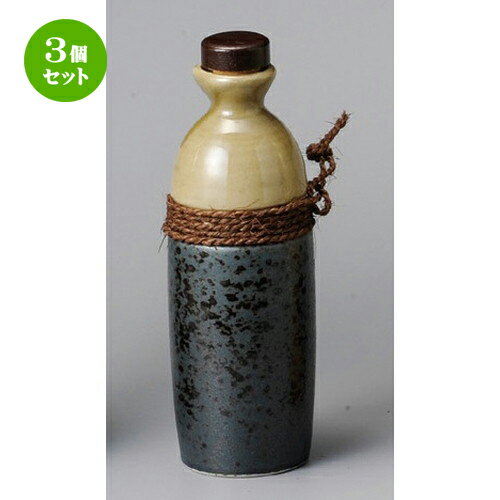 3個セット☆ 酒器 ☆ 藍染割々2号ボトル [ 65 x 210mm・450cc ] | 焼酎 保存 インテリア ボトル バー bar 晩酌 人気 おすすめ 食器 業務用 飲食店 カフェ うつわ 器 おしゃれ かわいい ギフト プレゼント 引き出物 誕生日 贈り物 贈答品 食器セット