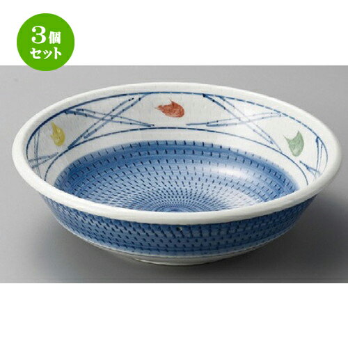 3個セット ☆ 大鉢 ☆ 三彩トチリ9.0盛鉢 [ 280 x 80mm ] | 盛り鉢 盛鉢 万能 取り鉢 おすすめ 食器 業務用 飲食店 カフェ うつわ 器 おしゃれ かわいい お洒落 可愛い おしゃれ かわいい お洒落 可愛い 食器セット