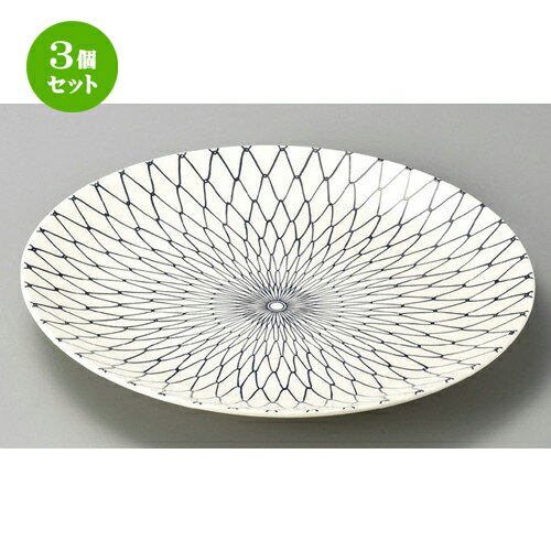 3個セット☆ 萬古焼大皿 ☆ 網目12.0大皿 [ 365 x 45mm ] | 大きい お皿 大皿 盛り皿 盛皿 人気 おすすめ パスタ皿 パーティー 食器 業務用 飲食店 カフェ うつわ 器 ギフト プレゼント誕生日 贈り物 贈答品 おしゃれ かわいい 食器セット(3)