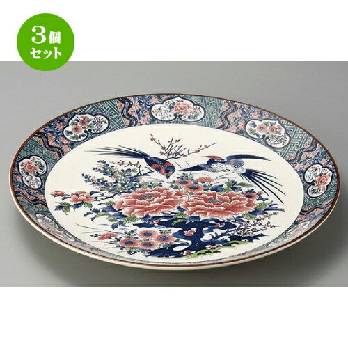 3個セット☆ 萬古焼大皿 ☆ 春日13.0丸皿 [ 425 x 50mm ] | 大きい お皿 大皿 盛り皿 盛皿 人気 おすすめ パスタ皿 パーティー 食器 業務用 飲食店 カフェ うつわ 器 ギフト プレゼント誕生日 贈り物 贈答品 おしゃれ かわいい 食器セット