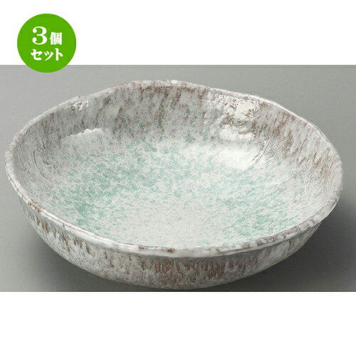 3個セット☆ 萬古焼大皿 ☆ 青釉8.0盛鉢 [ 240 x 68mm ] | 盛り鉢 盛鉢 万能 取り鉢 おすすめ 食器 業務用 飲食店 カフェ うつわ 器 おしゃれ かわいい お洒落 可愛い おしゃれ かわいい お洒落 可愛い 食器セット