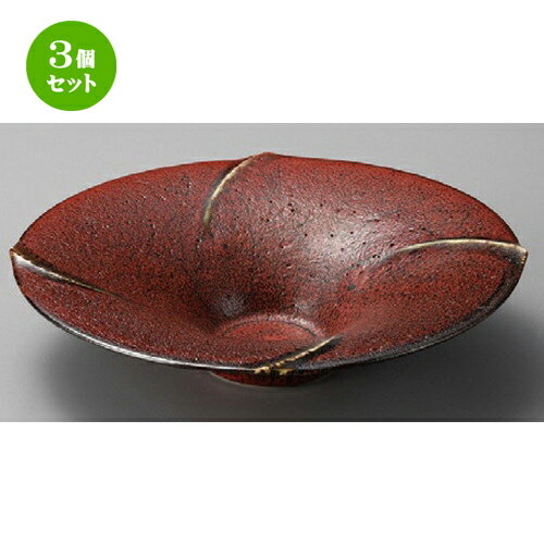 3個セット ☆ 大鉢 ☆ 紅柚子9.0反型鉢 [ 270 x 60mm ] | 鉢 パスタ皿 盛り鉢 ボウル 大きい おすすめ 食器 業務用 飲食店 カフェ うつわ 器 ギフト プレゼント 内祝い 結婚祝い 誕生日 贈り物 贈答品 おしゃれ かわいい 食器セット