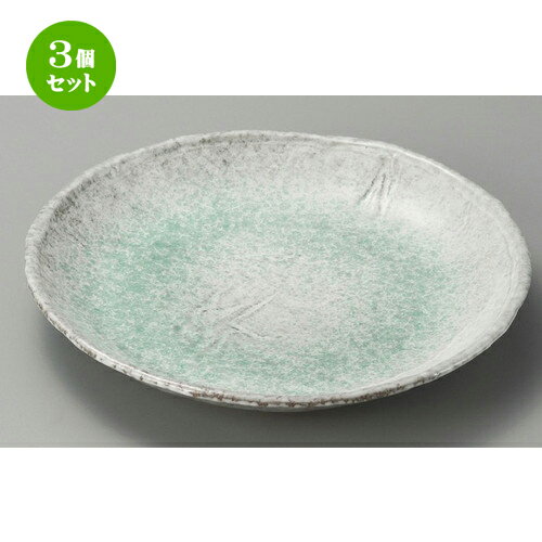 3個セット☆ 萬古焼大皿 ☆ 青釉10.0丸皿 [ 300 x 45mm ] | 大きい お皿 大皿 盛り皿 盛皿 人気 おすすめ パスタ皿 パーティー 食器 業務用 飲食店 カフェ うつわ 器 ギフト プレゼント誕生日 贈り物 贈答品 おしゃれ かわいい 食器セット