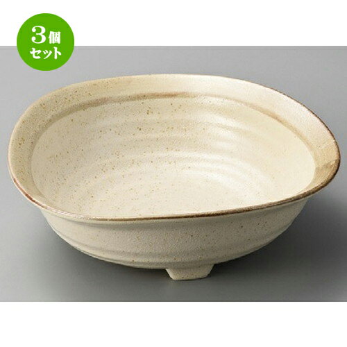 3個セット ☆ 大鉢 ☆ 砂うのふ渕茶