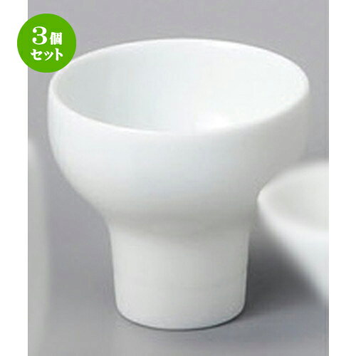 [商品名]　白磁一献盃ワングリ[素材]　陶磁器[寸法]　[ 70 x 65mm・120cc ] お店からご自宅まで、季節を問わず、様々なシーンでご利用いただける商品です。1個あたりの寸法[ 70 x 65mm・120cc ]メーカーからの取り寄せ商品の為、納期まで1週間前後かかります。あらかじめご了承ください。商品によっては手造りのため、写真と色・かたちが若干異なることがございます。われものですので丁重に梱包させていただいておりますが、ご質問などございましたらお気軽にお問い合わせください。ご注文に関する注意事項は 【こちら】ご購入前にご確認ください。 ご注文に関する注意事項は 【こちら】ご購入前にご確認ください。 &nbsp;&nbsp;&nbsp; 白磁一献盃ツボミニ [50 x 60mm・80cc] 白磁一献盃ラッパ [80 x 68mm・120cc] 白磁一献盃ラッパミニ [70 x 55mm・80cc] &nbsp;&nbsp;&nbsp; 白磁桜スリムカップ（大） [65 x 100mm・150cc] 白磁桜スリムカップ（小） [52 x 70mm・120cc] 白磁一献盃ワングリミニ [60 x 50mm・80cc]