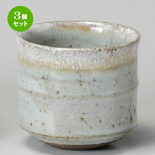 [商品名]　均窯切立たっぷり碗[素材]　陶磁器[寸法]　[ 88 x 82mm・300cc ] お店からご自宅まで、季節を問わず、様々なシーンでご利用いただける商品です。1個あたりの寸法[ 88 x 82mm・300cc ]メーカーからの取り寄せ商品の為、納期まで1週間前後かかります。あらかじめご了承ください。商品によっては手造りのため、写真と色・かたちが若干異なることがございます。われものですので丁重に梱包させていただいておりますが、ご質問などございましたらお気軽にお問い合わせください。ご注文に関する注意事項は 【こちら】ご購入前にご確認ください。 ご注文に関する注意事項は 【こちら】ご購入前にご確認ください。 &nbsp;&nbsp;&nbsp; 灰釉白吹焼酎コップ [88 x 120mm] 灰釉粉引フリーカップ [80 x 105mm・280cc] 灰釉流しロックカップ [87 x 94mm] &nbsp;&nbsp;&nbsp; 櫛目彫フリーカップ（ブラック） [87 x 107mm・310cc] 銀彩黒焼酎（小） [90 x 93mm・270cc] 金巻x織部フリーカップ [82 x 110mm・260cc]
