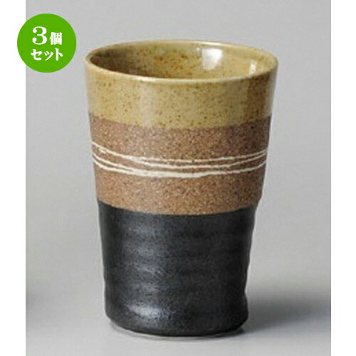 3個セット☆ フリーカップ ☆ 黄糸車フリーカップ 大 [ 85 x 121mm 330cc ] | フリーカップ タンブラー ..