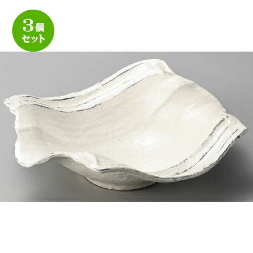 3個セット ☆ 大鉢 ☆ 炭化土粉引両上り8.5鉢 [ 295 x 145 x 85mm ] | 鉢 パスタ皿 盛り鉢 ボウル 大きい おすすめ 食器 業務用 飲食店 カフェ うつわ 器 ギフト プレゼント 内祝い 結婚祝い 誕生日 贈り物 贈答品 おしゃれ かわいい 食器セット