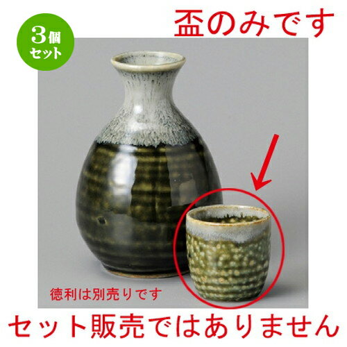 3ĥåȡ    [ 47 x 45mm ] |  礳   Ǯ   ܼ С bar ռ ͵ ...