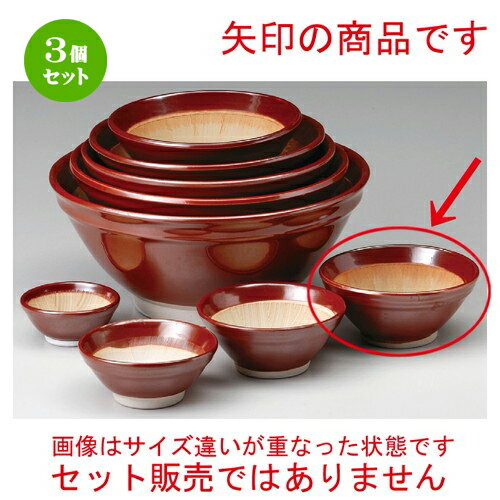 3個セット☆ スリ鉢 ☆ 高田焼5.0寸スリ鉢 [ 150 x 70mm ] | 人気 おすすめ 食器 洋食器 業務用 飲食店 ..
