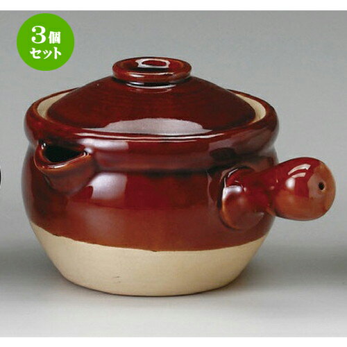 3個セット☆ 行平 ☆ 行平（小） [ 190 x 135 x 105mm・700cc ] | 人気 おすすめ 食器 洋食器 業務用 飲食店 カフェ うつわ 器 おしゃれ ..