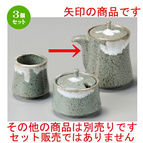 3個セット☆ 調味料入 ☆ 灰みどり汁次 [ 130cc ] | 醤油 しょう油 正油 しょうゆ 刺身 寿司 卓上 調味料..