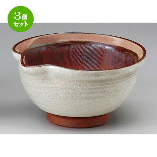 3個セット☆ スリ鉢 ☆ 粉引き片口5.3すり鉢 [ 160 x 85mm ] | 人気 おすすめ 食器 洋食器 業務用 飲食店..