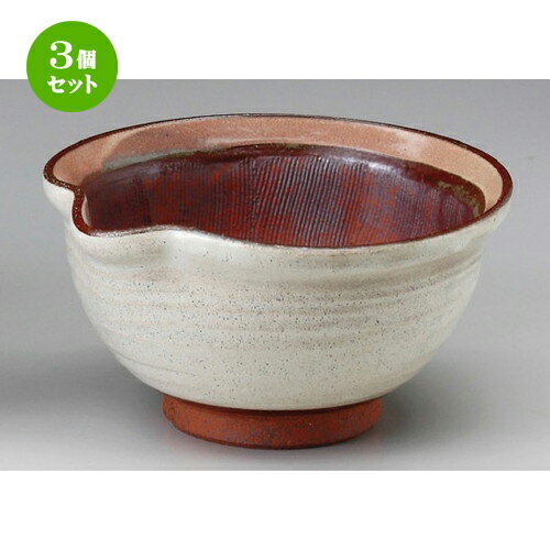 3個セット☆ スリ鉢 ☆ 粉引き片口6.3すり鉢 [ 190 x 102mm ] | 人気 おすすめ 食器 洋食器 業務用 飲食..