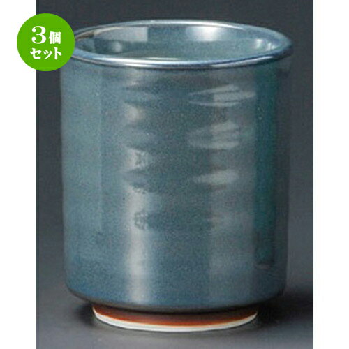 3個セット 寿司湯呑 / グレー切立六兵衛すし湯呑 [ 8 x 97mm ] | 湯呑 湯のみ すし 寿司屋 ゆのみ 人気 おすすめ 食器 業務用 飲食店 カフェ うつわ 器 おしゃれ かわいい ギフト プレゼント 引き出物 誕生日 贈り物