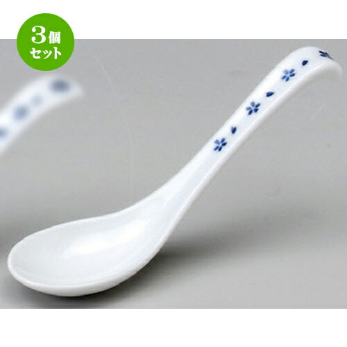 3個セット☆ レンゲ ☆ 小町手長反レンゲ [ 165 x 44mm ] | れんげ 蓮華 スプーン カトラリ 人気 おすすめ 食器 業務用 飲食店 カフェ うつわ 器 おしゃれ かわいい ギフト プレゼント 引き出物 誕生日 贈り物 贈答品 食器セット