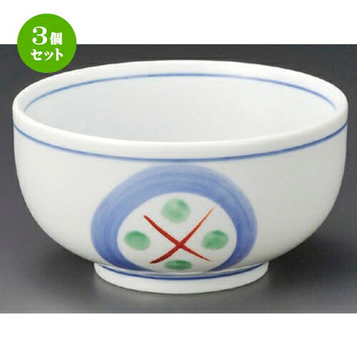 China - 3個セット☆ 多用丼 ☆ 丸紋多用碗 [ 125 x 68mm ] | 多用丼 サラダ 麺類 スープ 食器 業務用 飲食店 カフェ うつわ 器 おしゃれ かわいい お洒落 可愛い ギフト プレゼント 引き出物 内祝い 結婚祝い 誕生日 贈り物 贈答品 おすすめ 食器セット